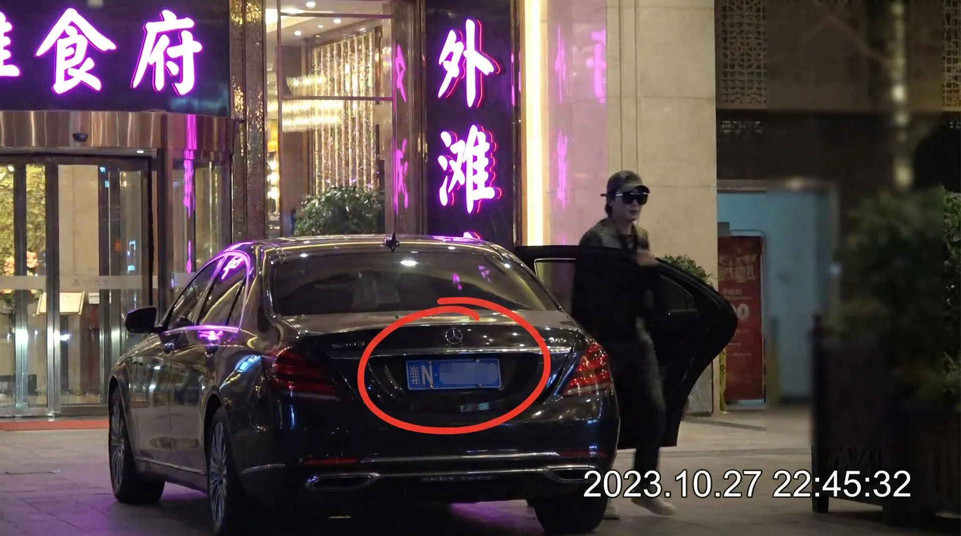 头号玩家网址 - 豪车餐厅外被拍